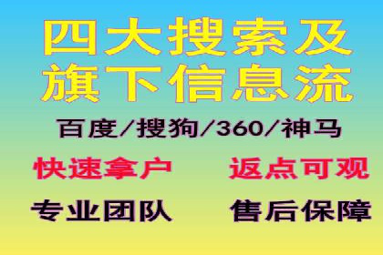 行业报告：信息流代理的当前趋势与案例分析
