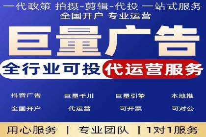 一文读懂百度推广开户：案例剖析与技巧解析
